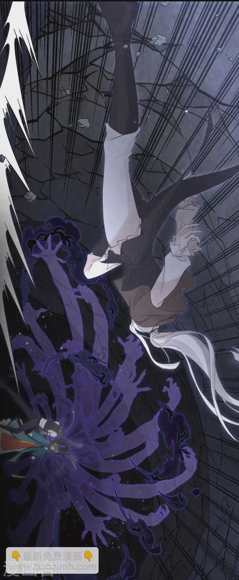 第2季17话1 吞噬-第203话