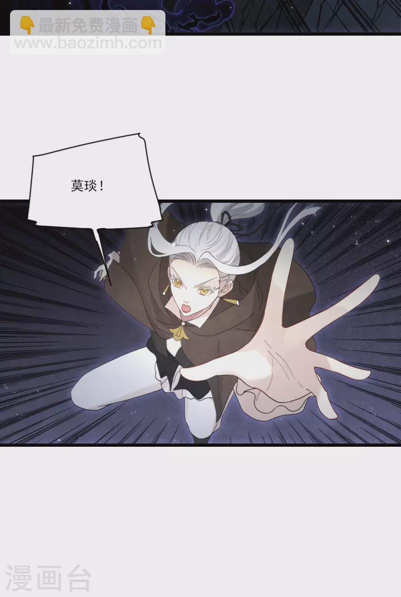 第2季17话1 吞噬-第203话