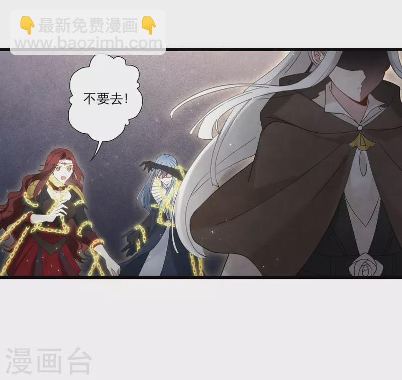 第2季17话2 吞噬-第205话