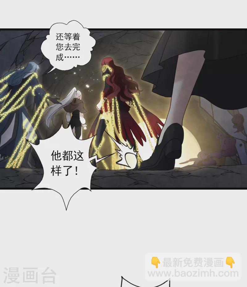 第2季17话2 吞噬-第205话