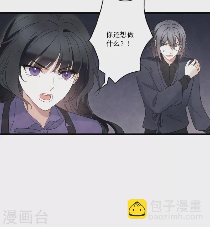 第2季17话2 吞噬-第205话