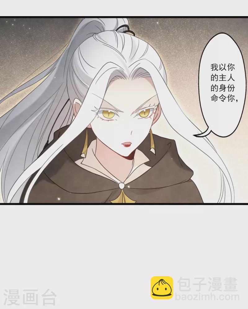 第2季17话2 吞噬-第205话