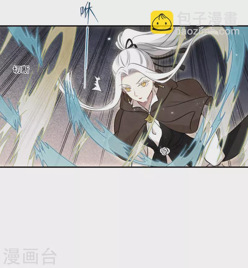 第2季17话2 吞噬-第205话