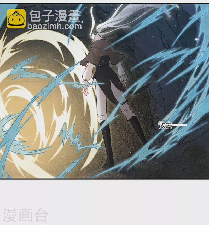 第2季17话2 吞噬-第205话