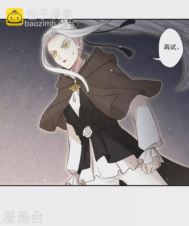 第2季17话2 吞噬-第205话