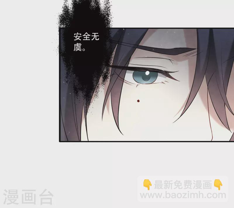 第2季17话2 吞噬-第205话