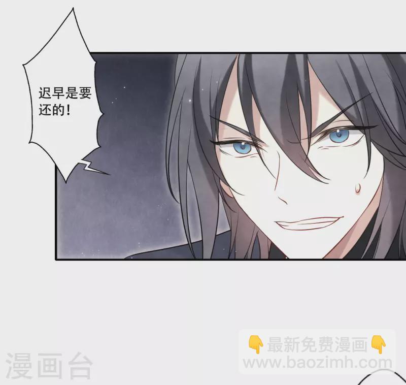 第2季17话2 吞噬-第205话