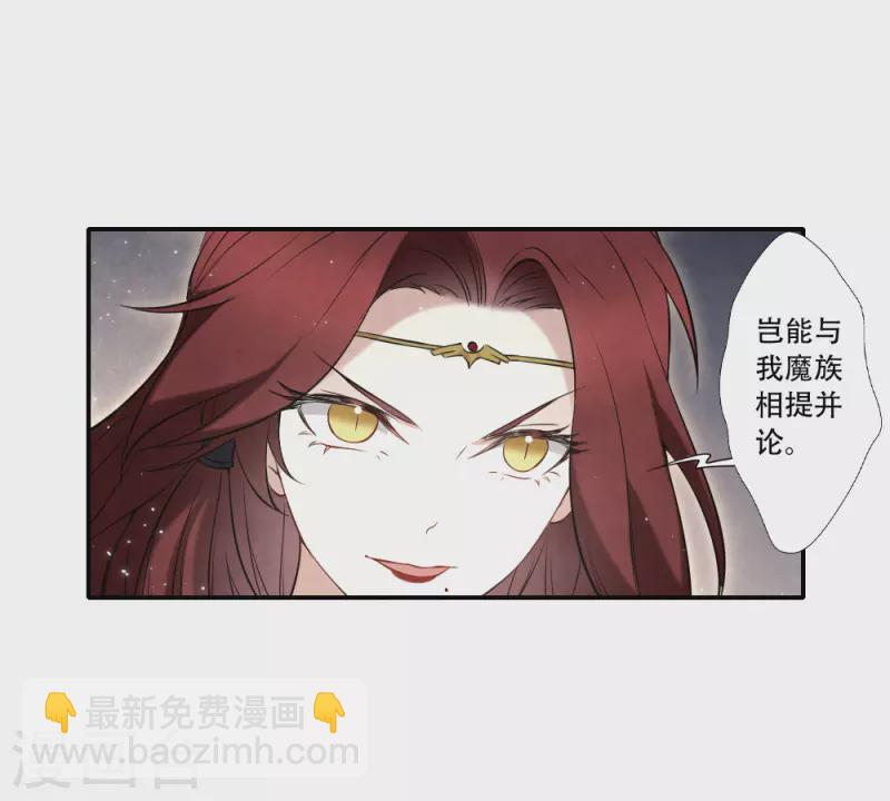 第2季17话2 吞噬-第205话