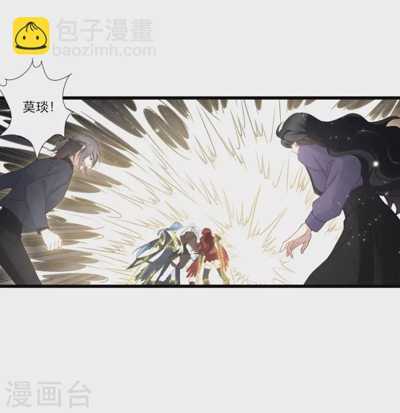 第2季17话2 吞噬-第205话