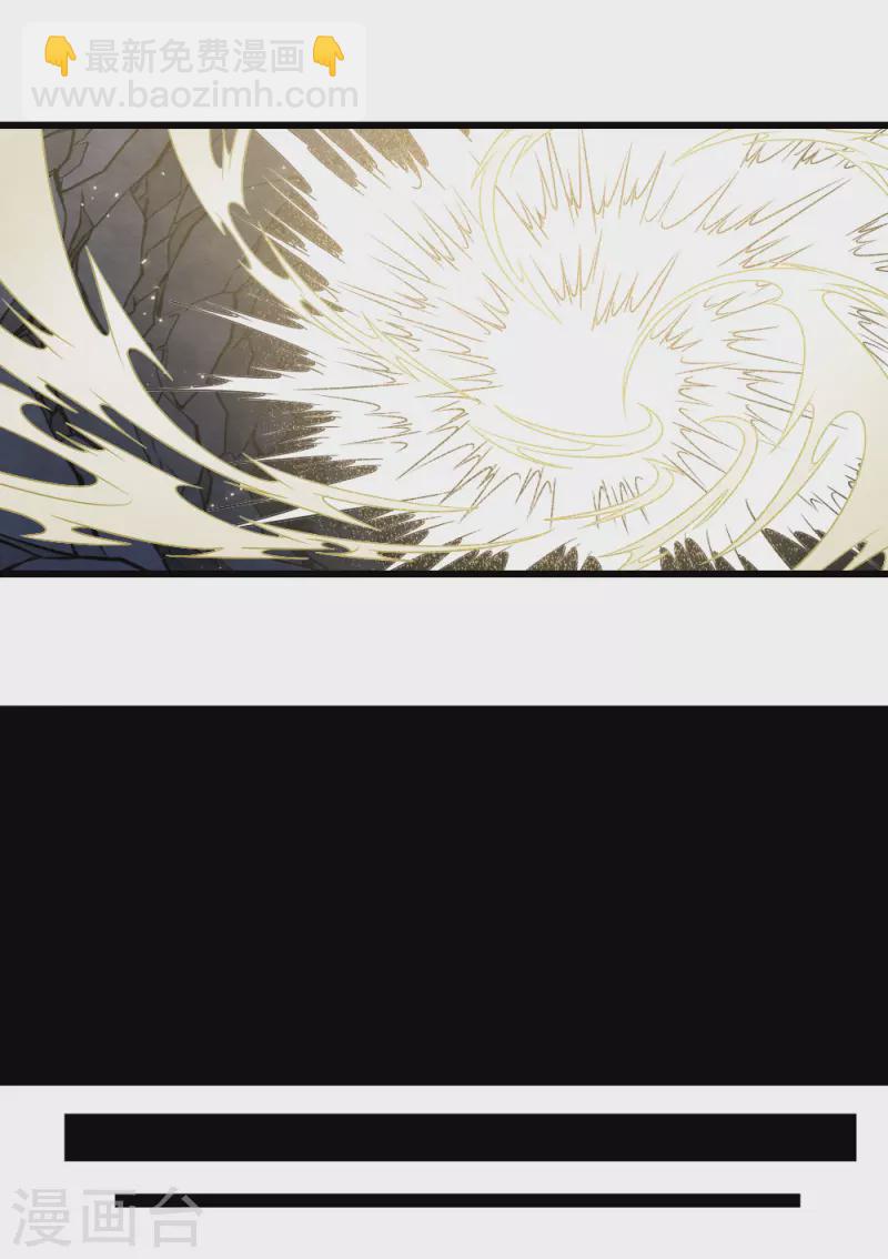 第2季17话2 吞噬-第205话