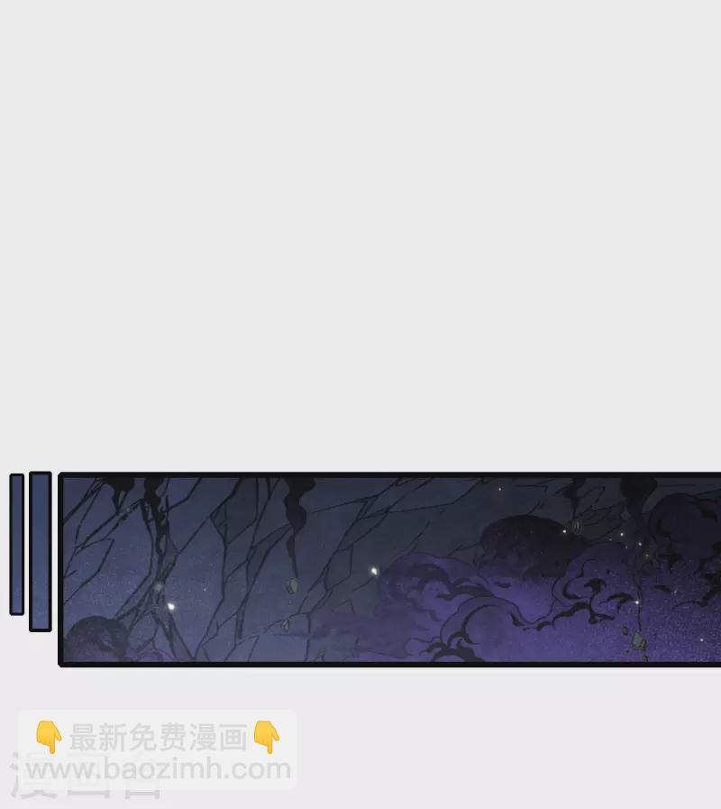 第2季17话2 吞噬-第205话