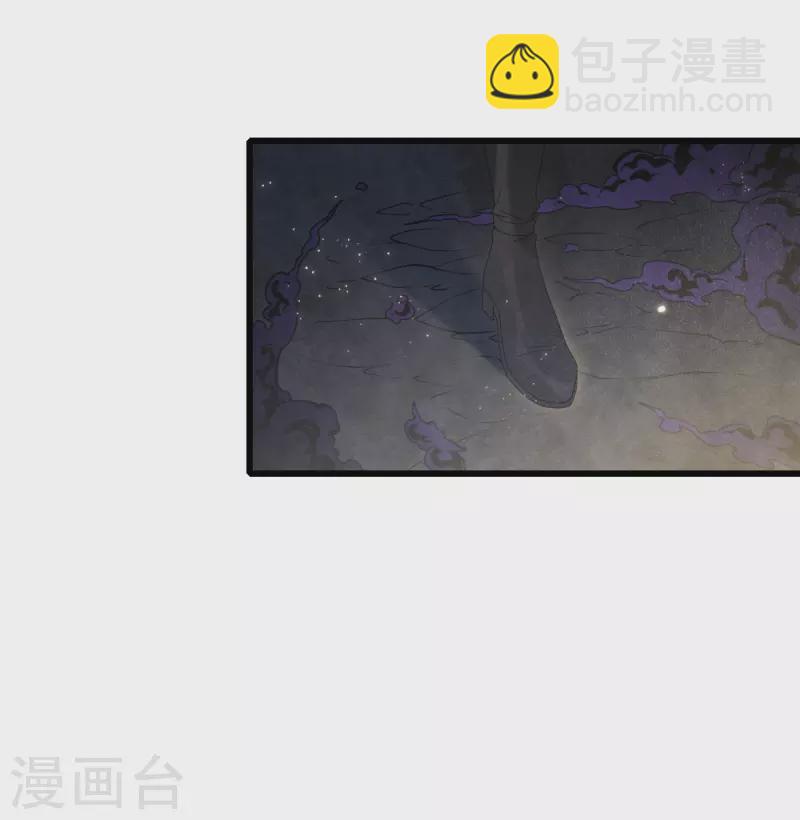 第2季17话2 吞噬-第205话