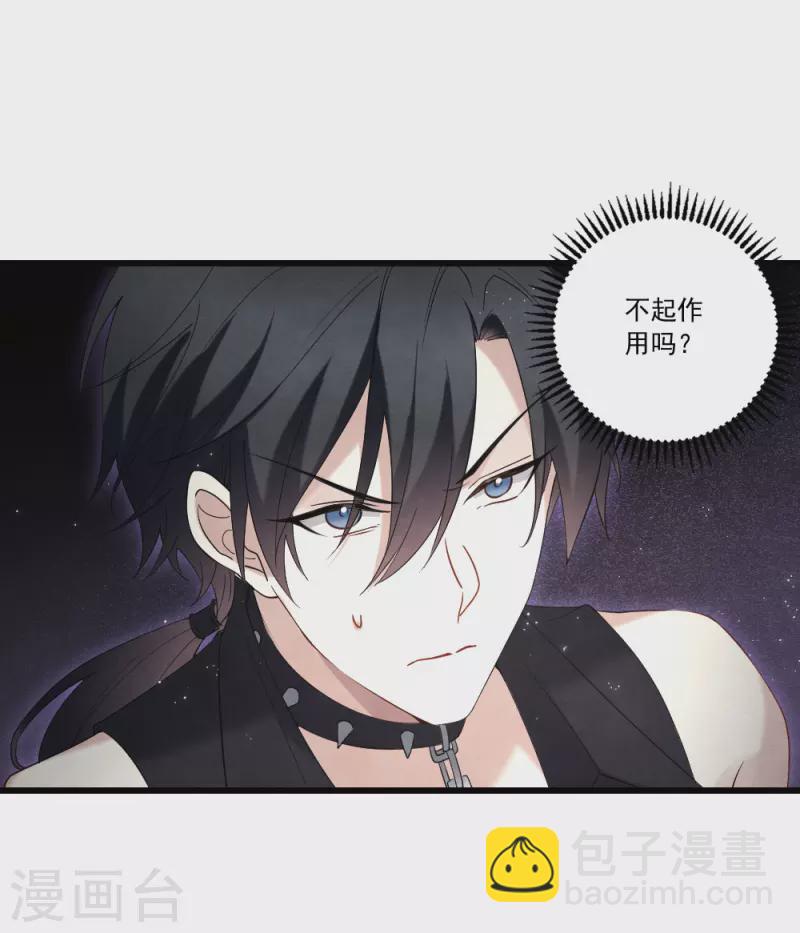 第2季18话1 母子-第207话