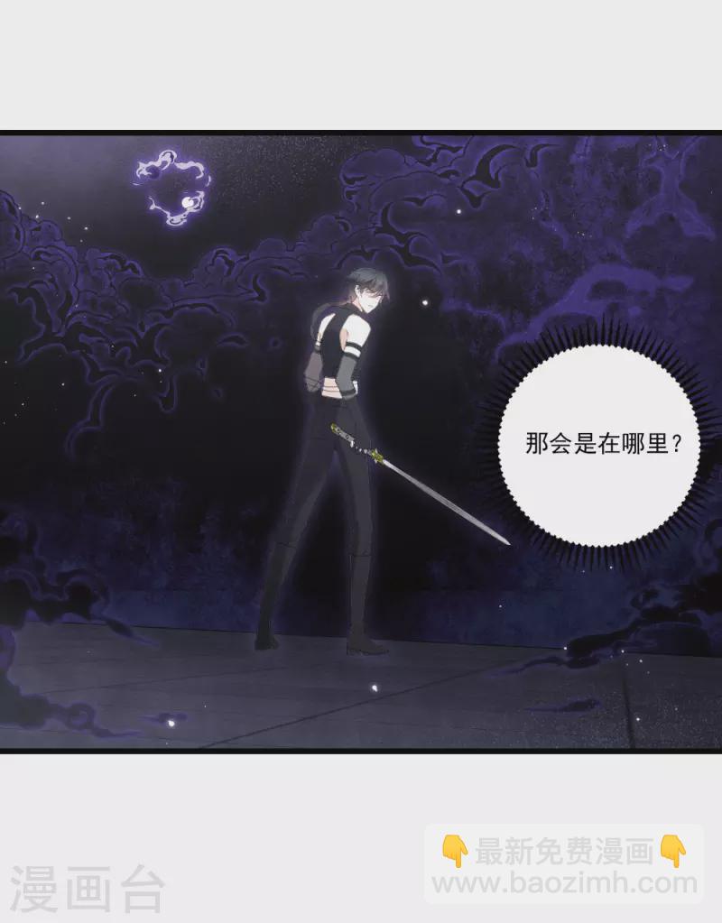 第2季18话1 母子-第207话