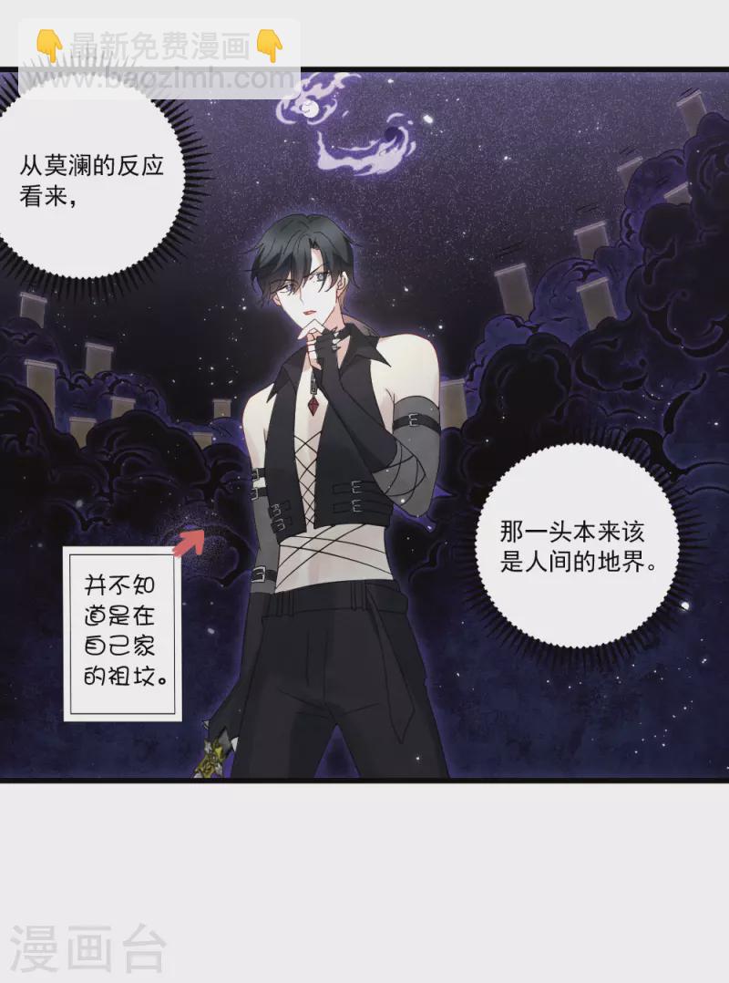 第2季18话1 母子-第207话