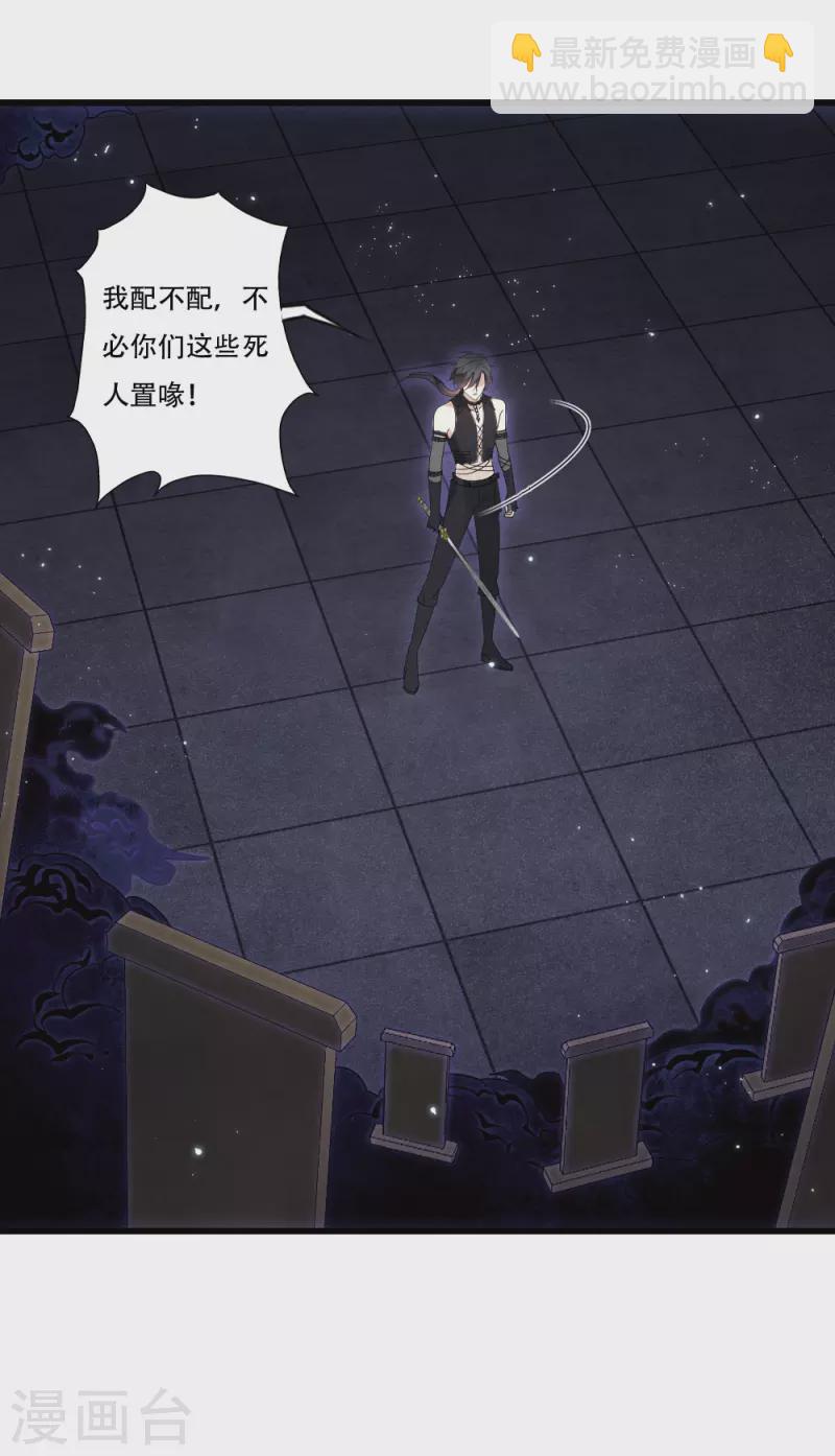 第2季18话1 母子-第207话