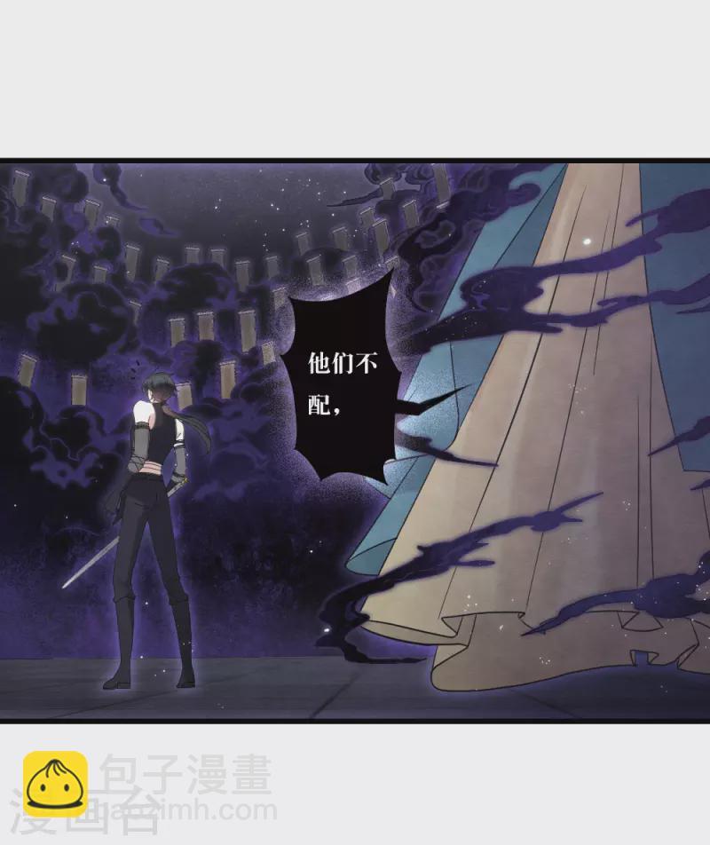 第2季18话1 母子-第207话