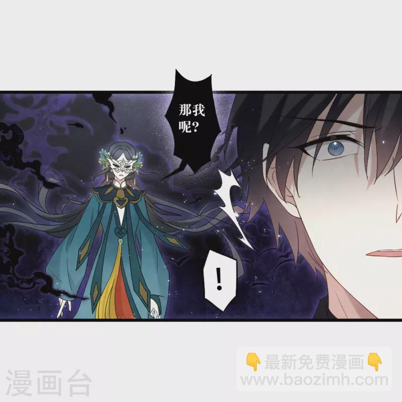 第2季18话1 母子-第207话