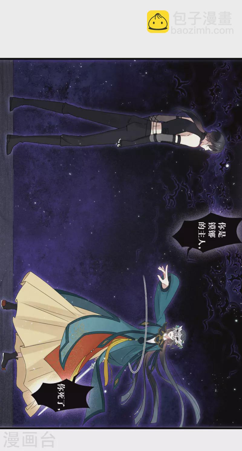 第2季18话1 母子-第207话