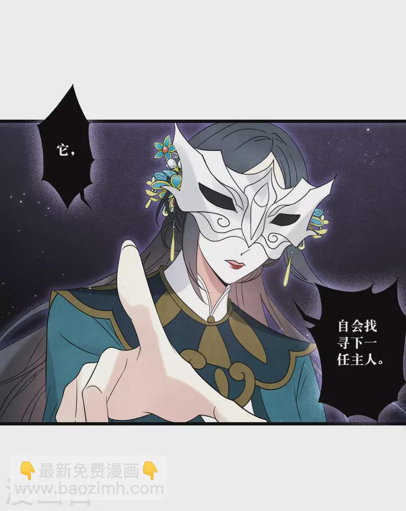 第2季18话1 母子-第207话