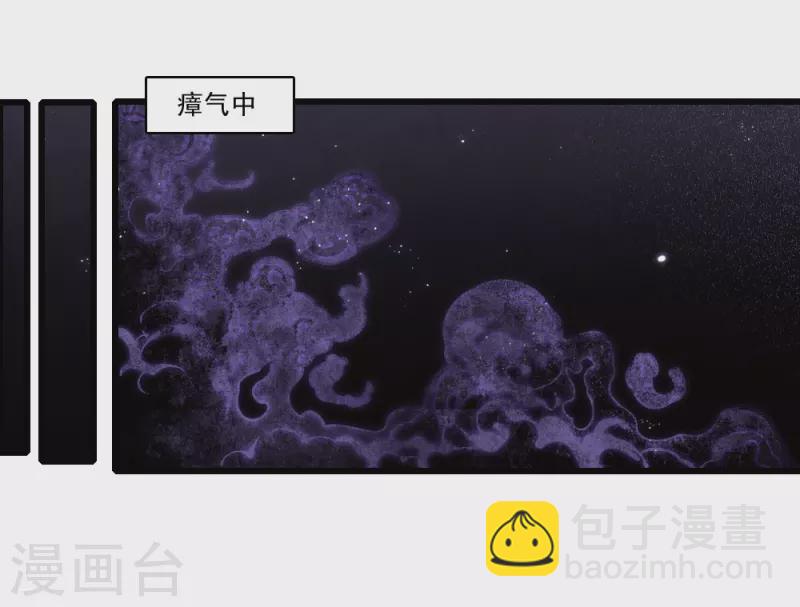 第2季18话1 母子-第207话