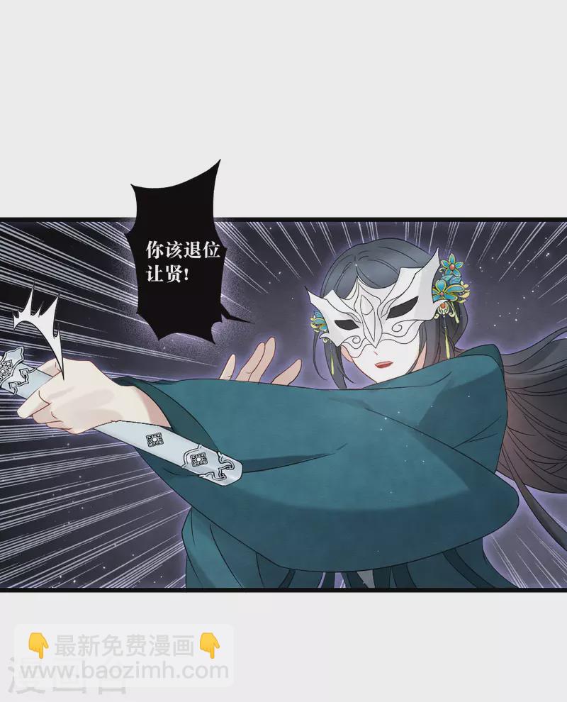 第2季18话1 母子-第207话