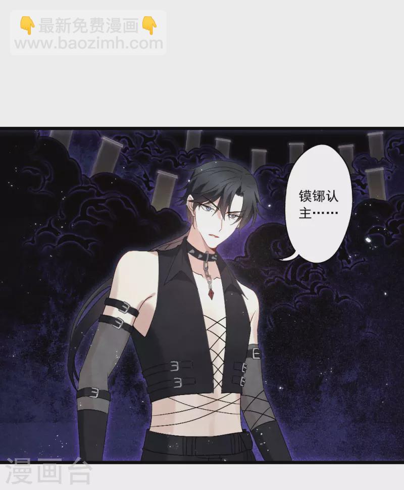 第2季18话1 母子-第207话