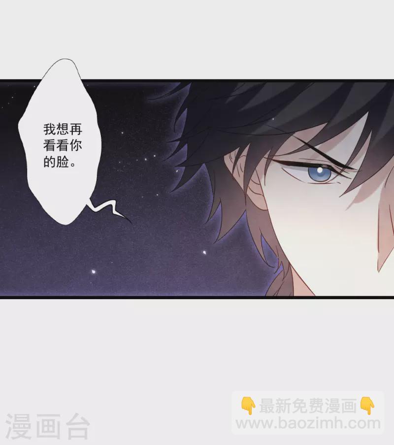 第2季18话1 母子-第207话