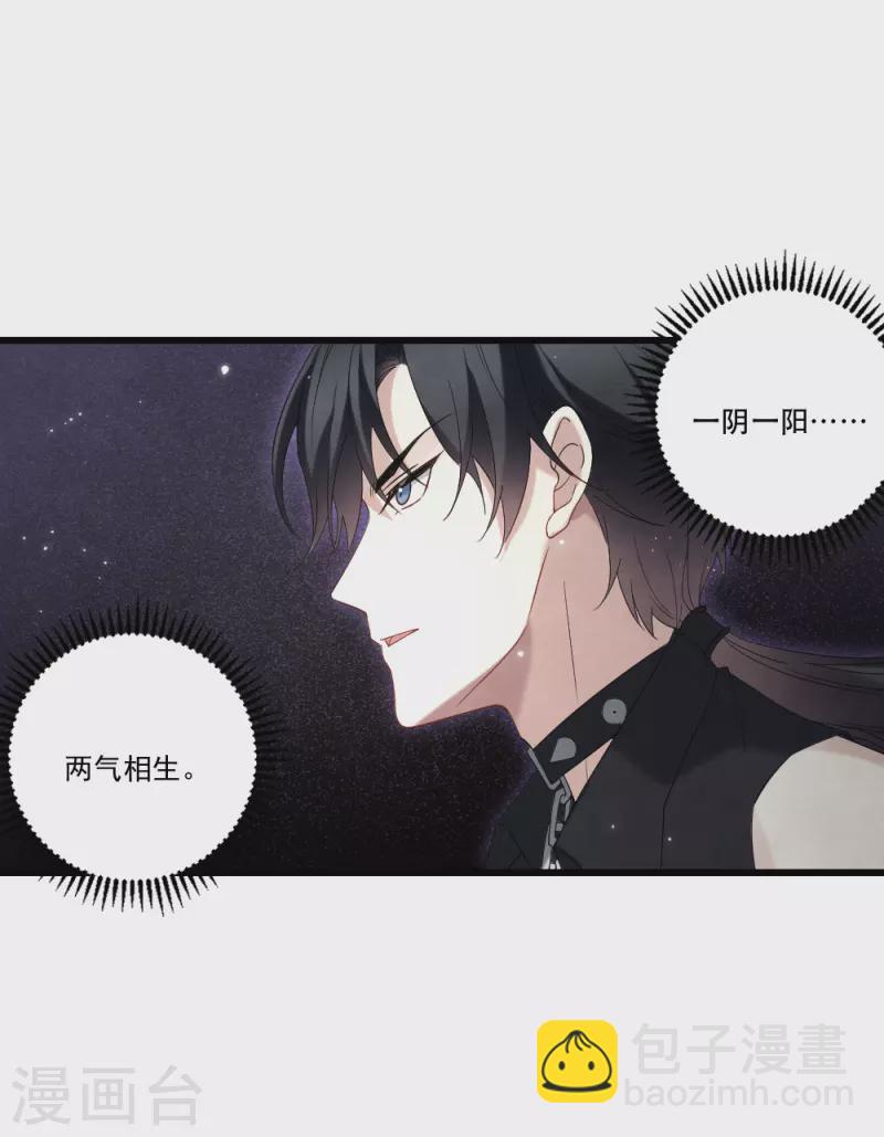 第2季18话1 母子-第207话