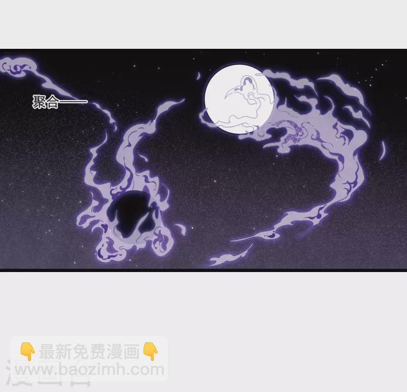 第2季18话1 母子-第207话