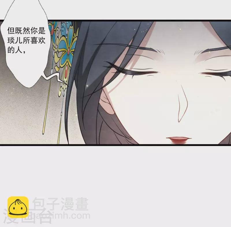 第2季18话3 母子-第209话