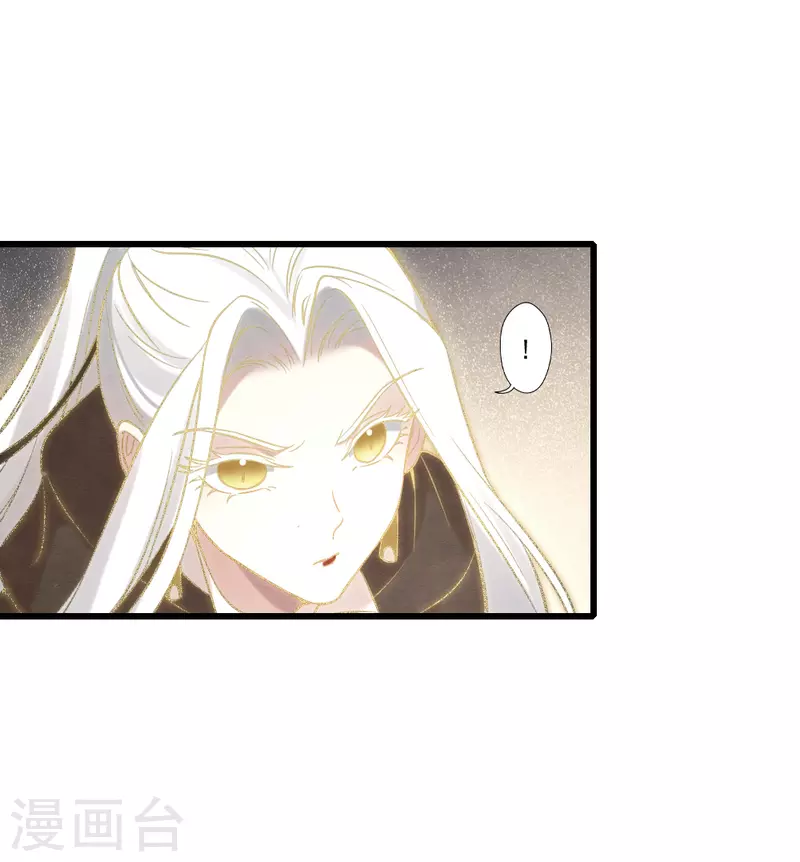 第2季18话3 母子-第209话