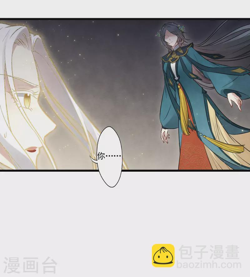 第2季18话3 母子-第209话