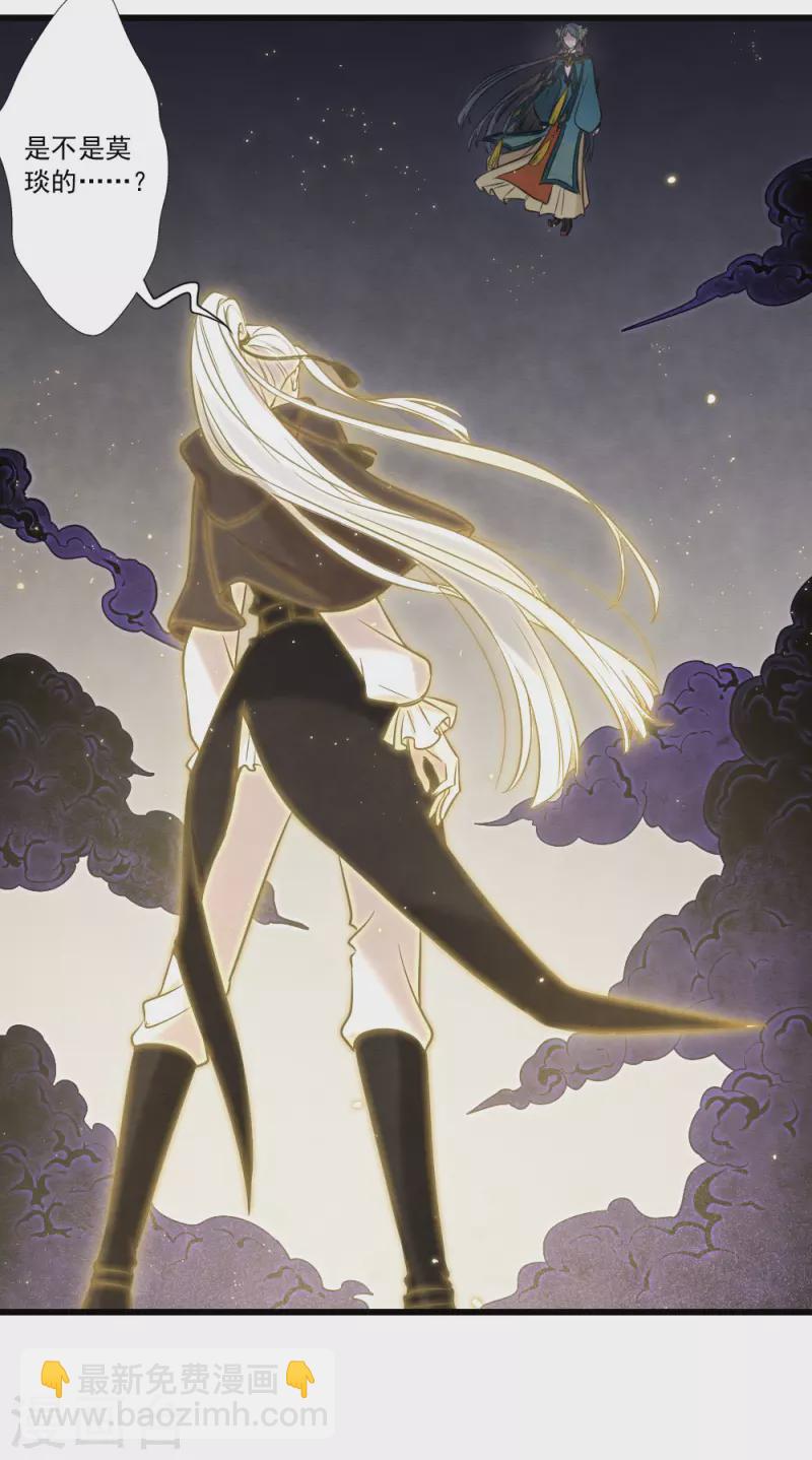 第2季18话3 母子-第209话