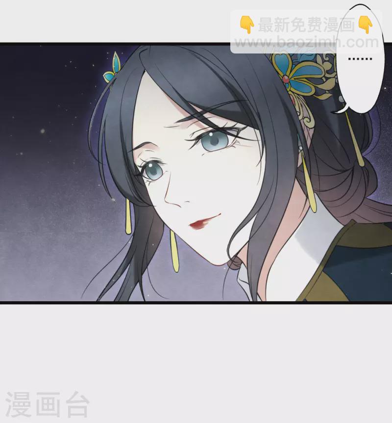 第2季18话3 母子-第209话