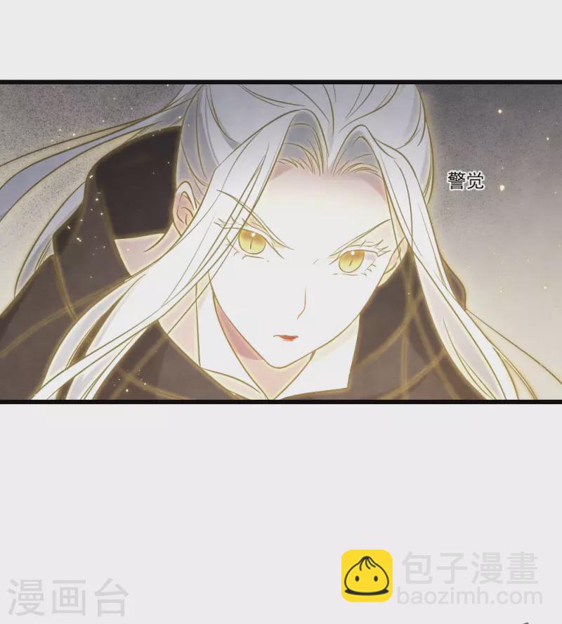 第2季18话3 母子-第209话