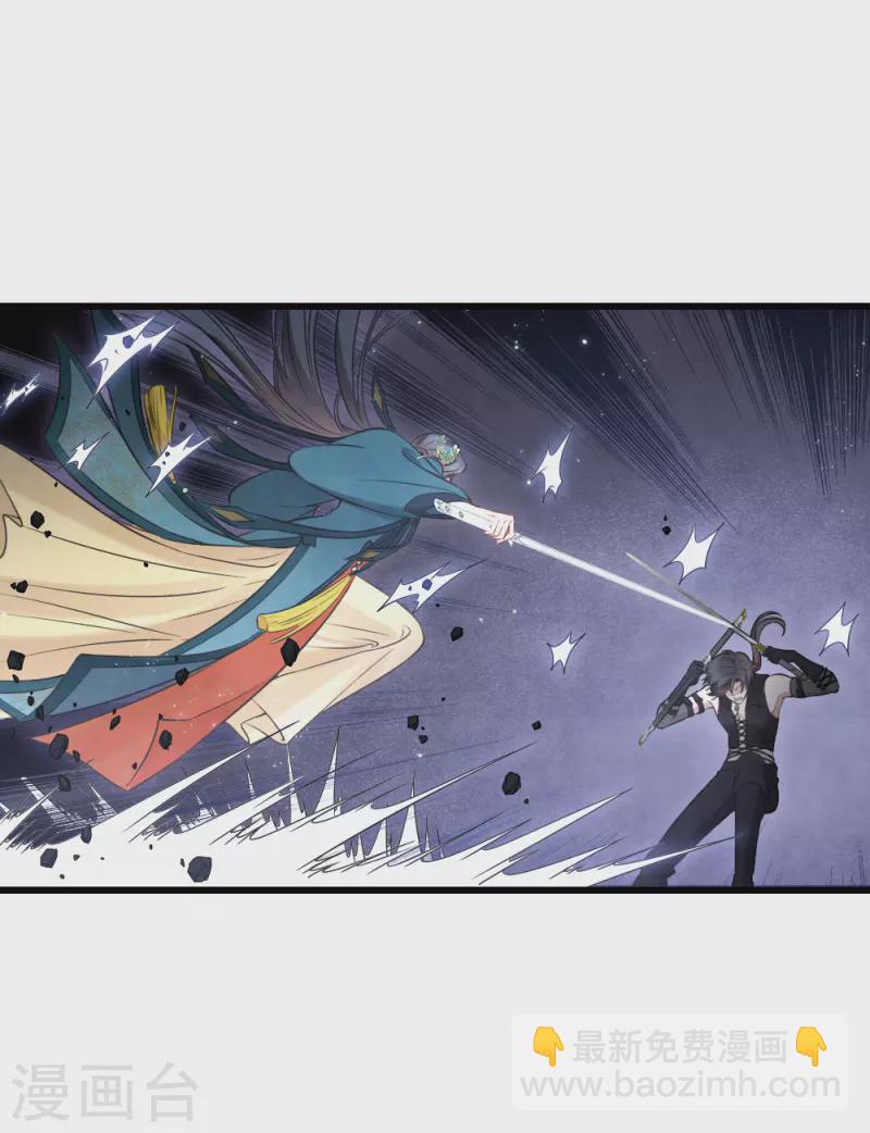 第2季18话3 母子-第209话