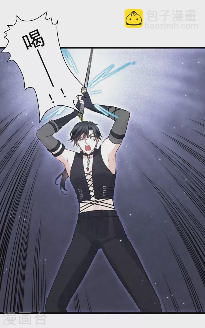 第2季18话3 母子-第209话