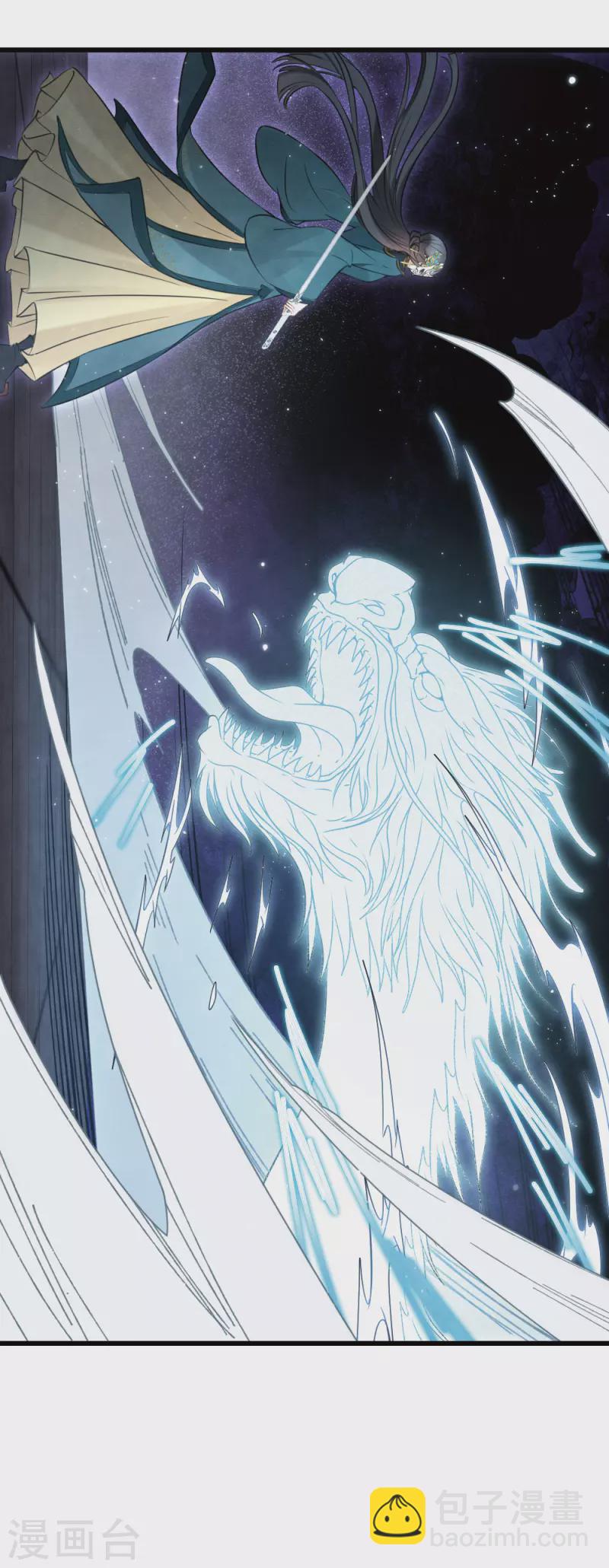 第2季18话3 母子-第209话