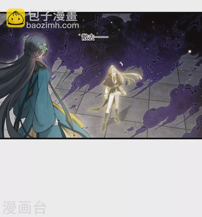 第2季18话3 母子-第209话