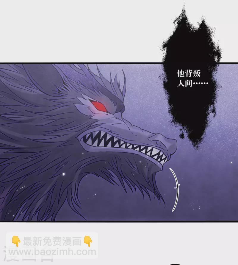 第2季18话5 母子-第211话