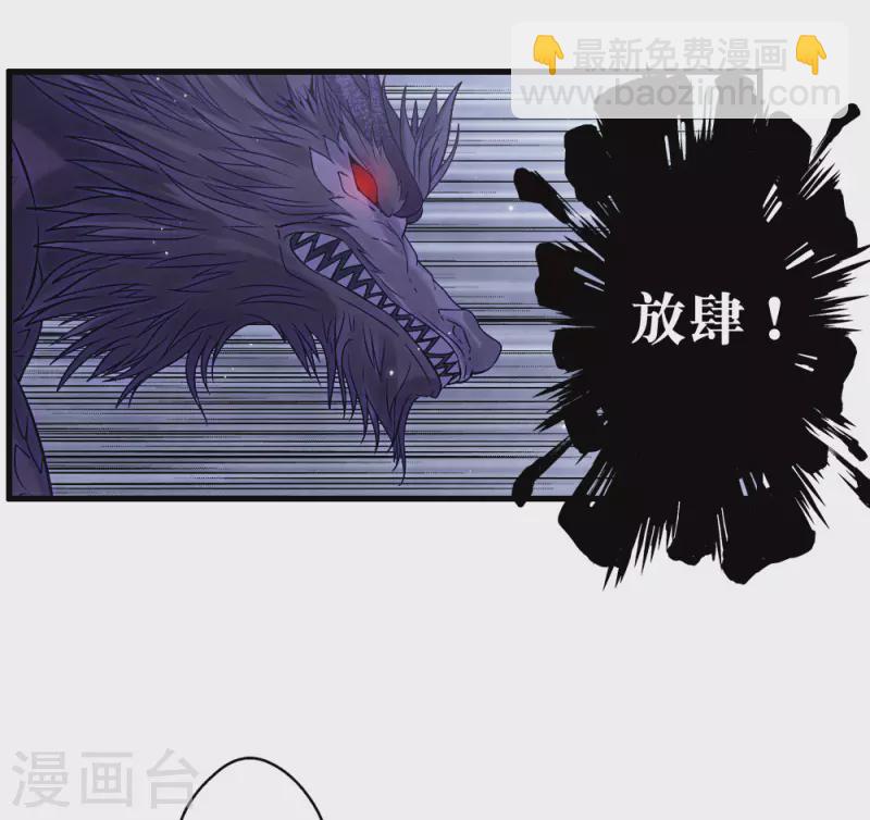 第2季18话5 母子-第211话