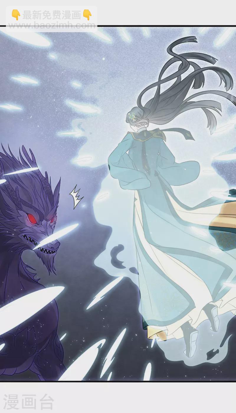 第2季18话5 母子-第211话