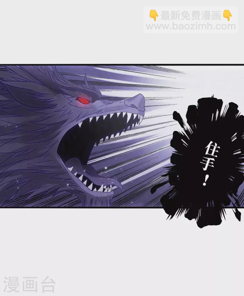 第2季18话5 母子-第211话