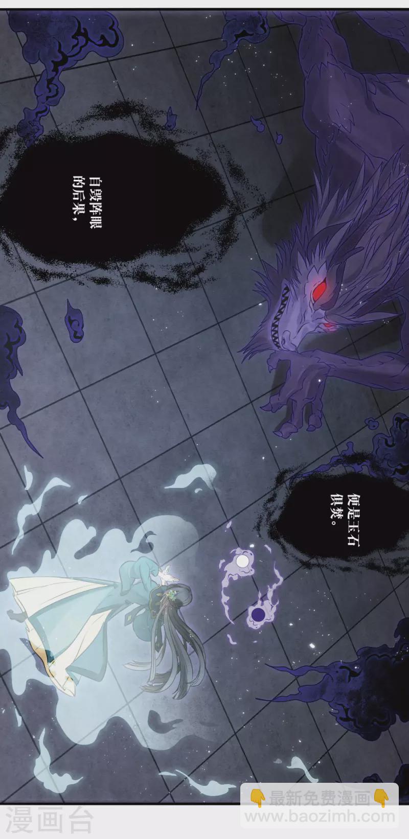 第2季18话5 母子-第211话