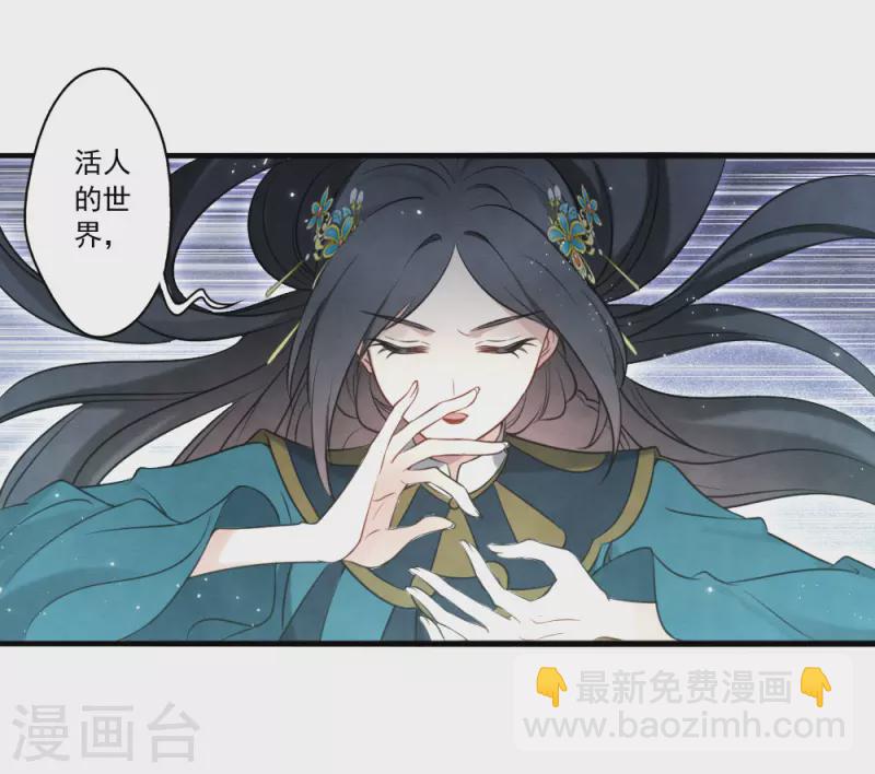 第2季18话5 母子-第211话