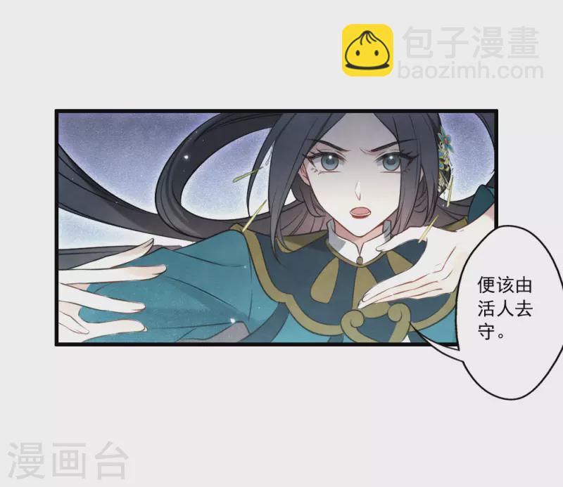 第2季18话5 母子-第211话