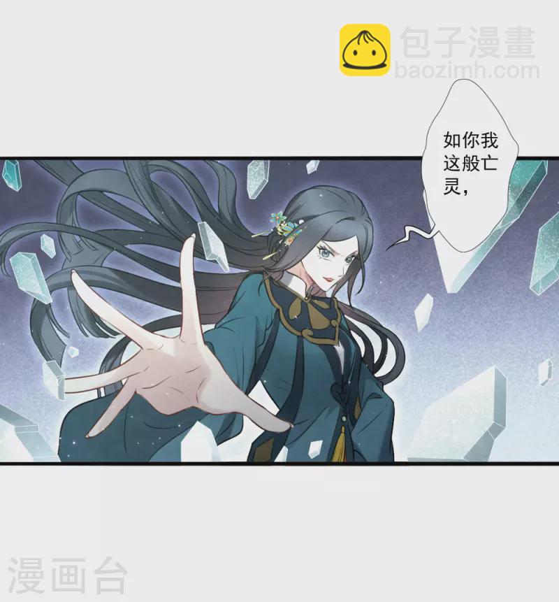 第2季18话5 母子-第211话