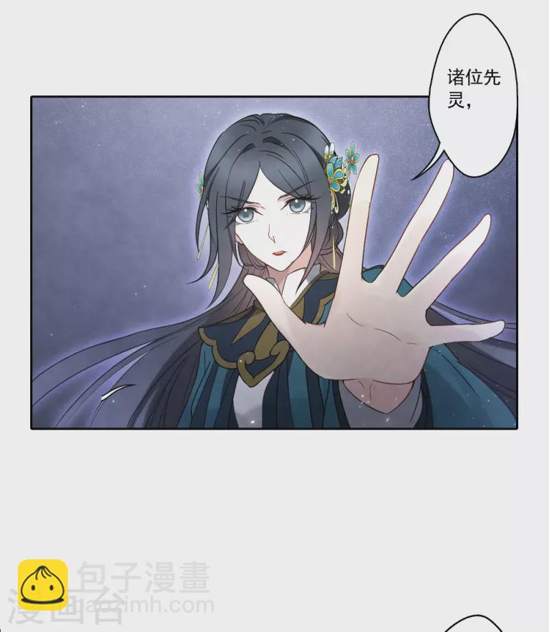 第2季18话5 母子-第211话