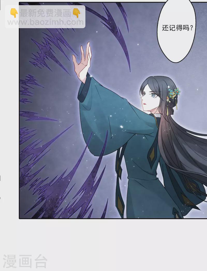 第2季18话5 母子-第211话